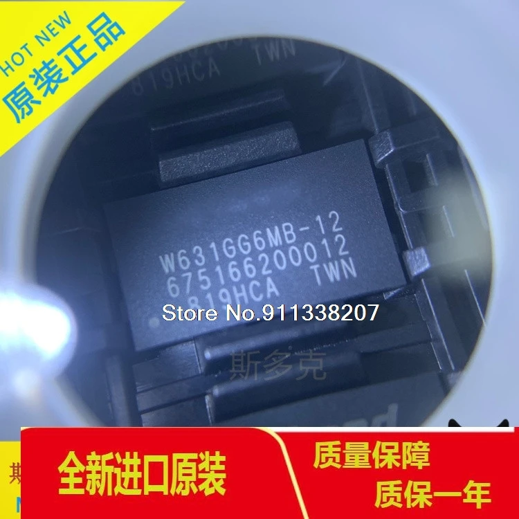 

5PCS/LOT W631GG6MB-12 BGA96 W631GG6MB W631GG6MB12