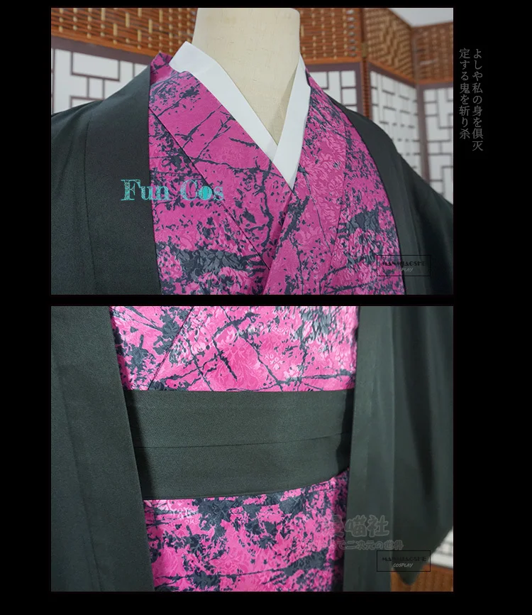 Костюм дзуй Тенген униформа для косплея рассекающего демонов головной убор