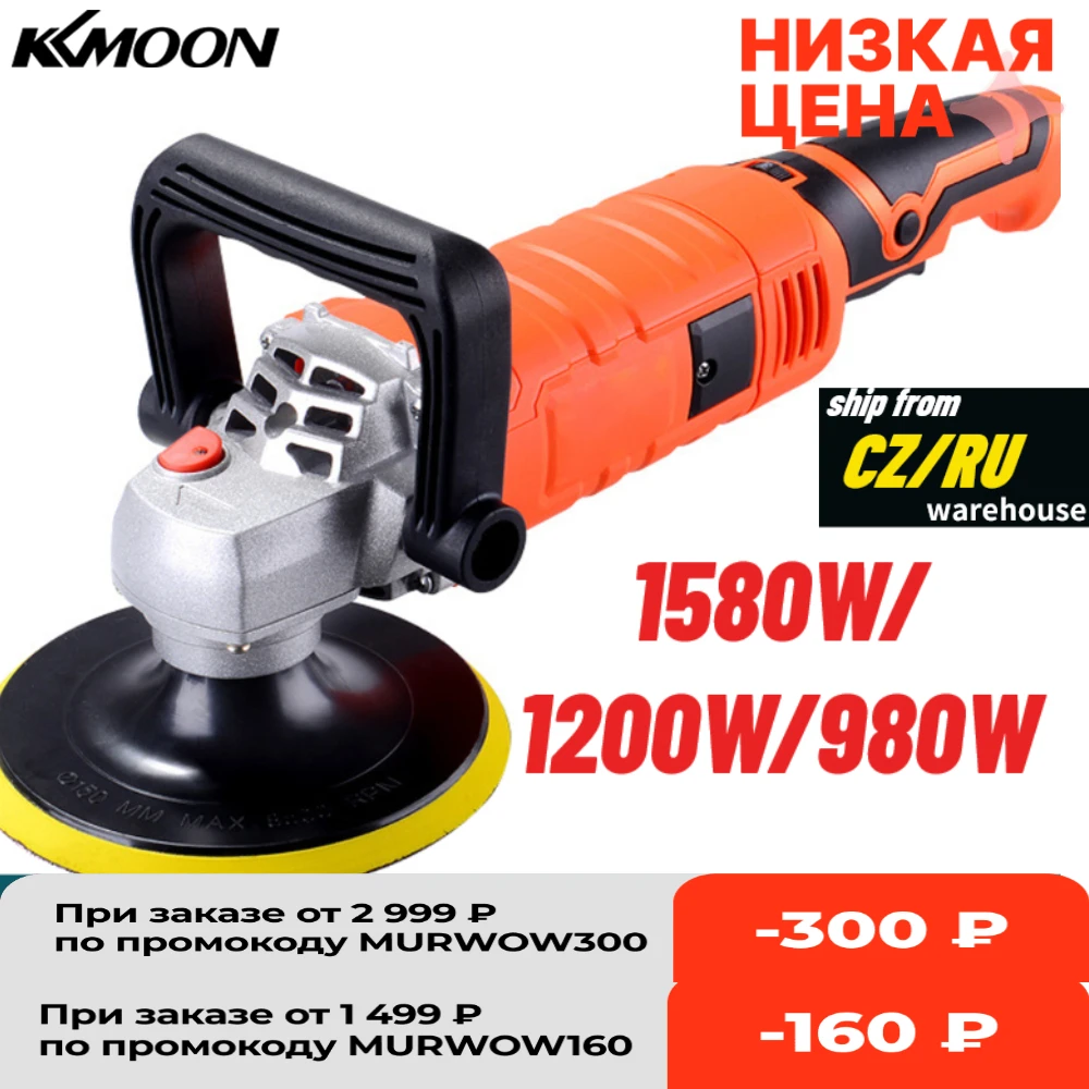 

Полировальная машина с регулируемой скоростью, 220 В, электрическая полировальная машина для автомобилей, машина для полировки и обработки в...