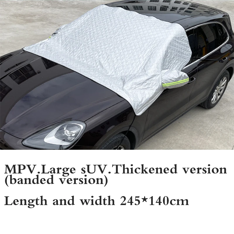 Автомобильный Снежный щит чехол на лобовое стекло противоморозный и