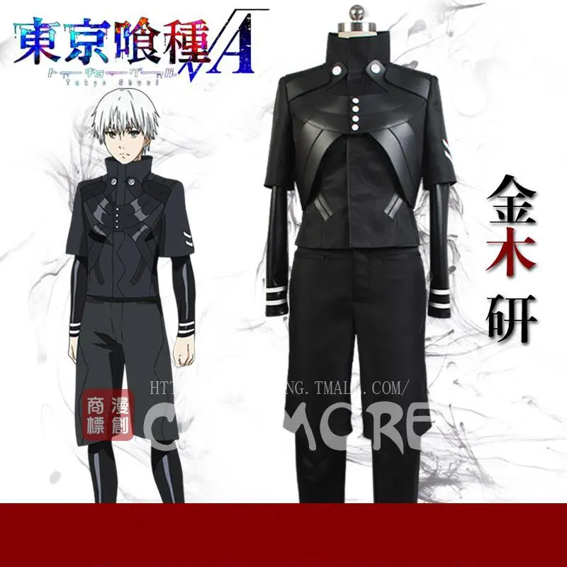 Аниме Токийский Гуль косплей Кен канеки костюм комбинезон наряд куртка