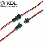 10 пар 20 см JST SM 2P 2 контакта розетка фоторазъем светодиодные полосы разъемы драйвера лампы быстрый адаптер