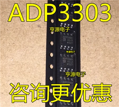 

Adp3303a3,3, ADP3303, SOP-8, 1 ., 1