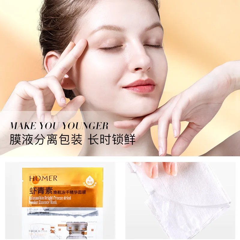 

5 PcsYeast Repair Freeze-driedPowder Astaxanthin Essence Mask Anti-Aging Moisturizing Oil-control Whitening Depth Replenishment