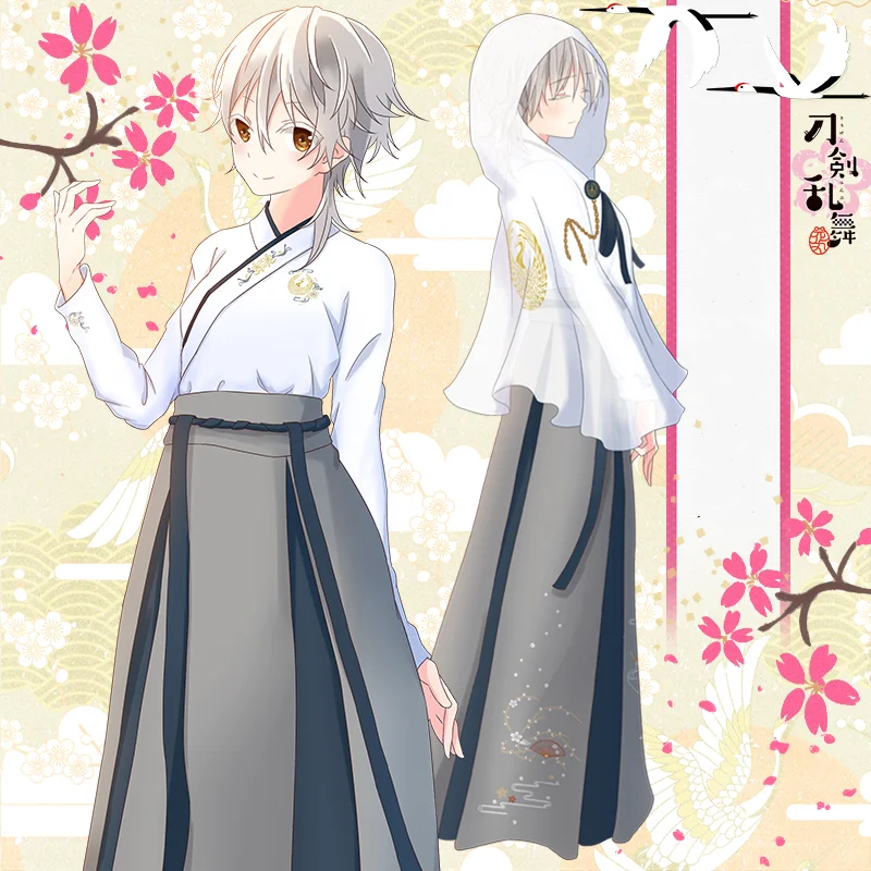 Японское аниме Touken Ranbu Tsurumaru Kuninaga Косплей Ретро Hanfu пальто юбка с капюшоном шаль