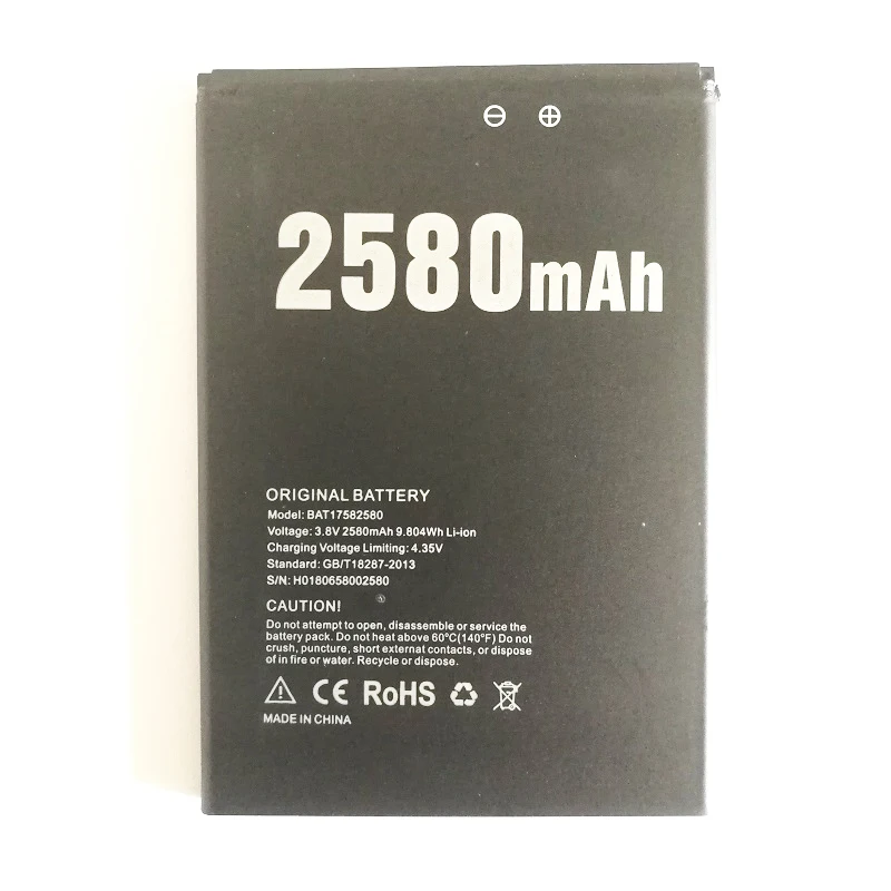 100% новый 2580mAh BAT17582580 полный сменный аккумулятор батарея Для DOOGEE X20 Мобильный