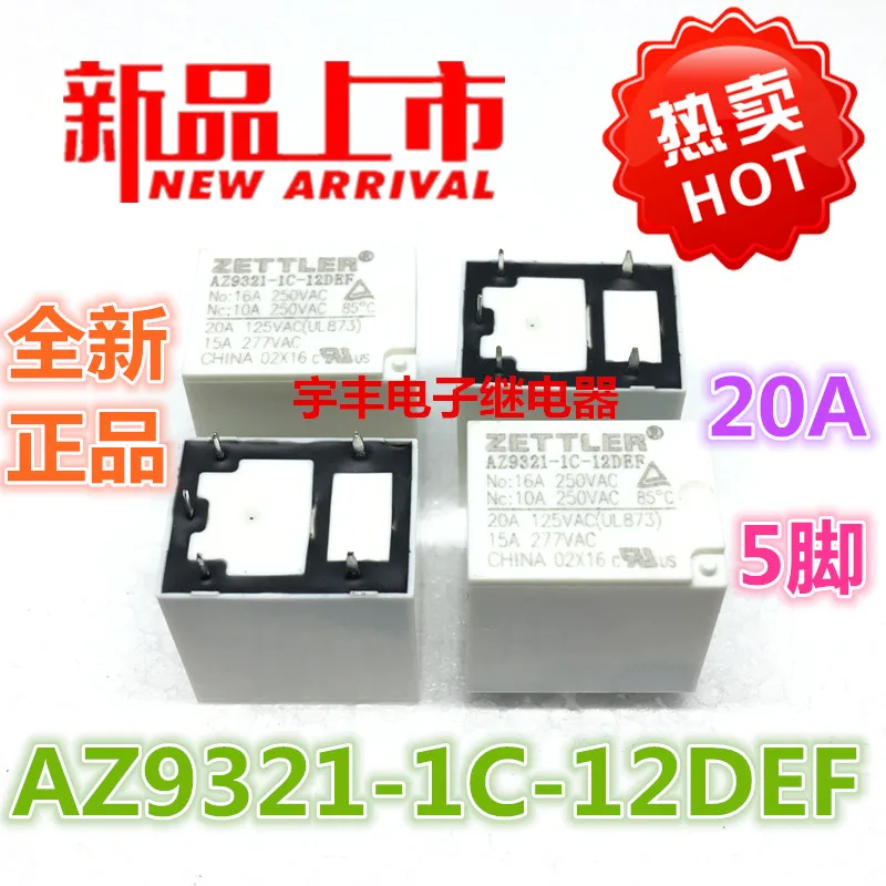 

10PCS/LOT AZ9321-1C-12DEF 20A 12VDC 5