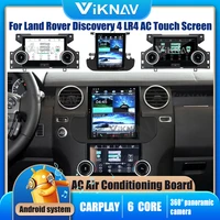 10 4inch android with screen car radio for land rover discovery 4 lr4 2009 2016 7inch ac air conditioning board gps navigation