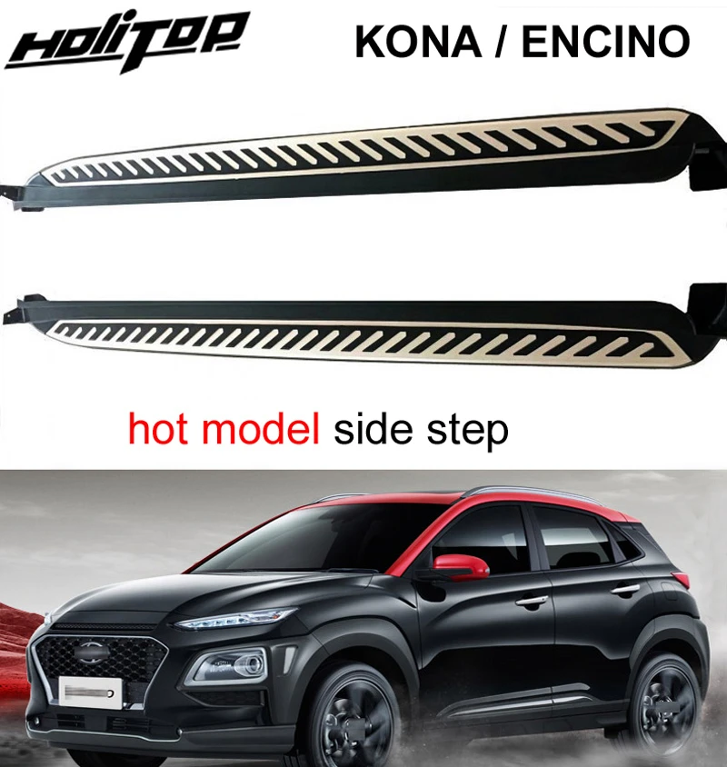 Лидер продаж боковая балка nerf подножка для Hyundai ENCINO KONA 2018 2019 2020 поставляется
