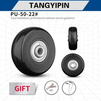 tangyipin pu 50 22 universal wheels suitcases replacement trolley case accessories pulley wear resistant travel luggage wheel