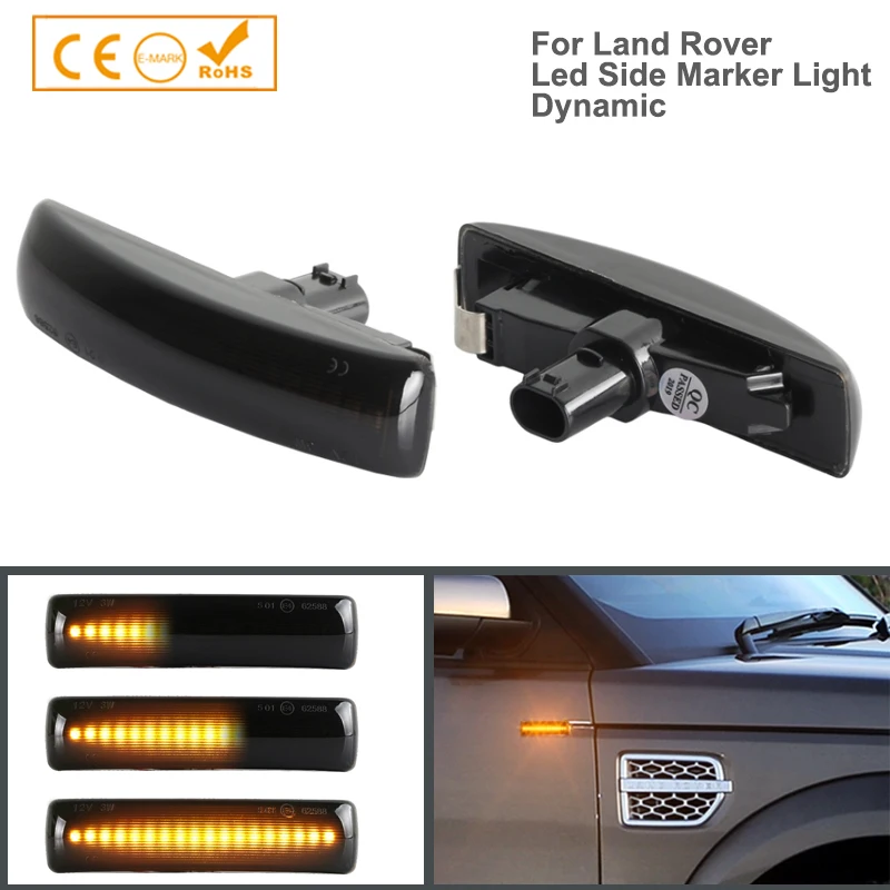Светодиодный Маркер для Land Rover Discovery 3 и 4 Freeland 2 Range Sport светодиодный динамический