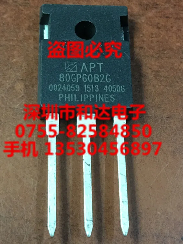 

5 шт. APT80GP60B2C TO-247