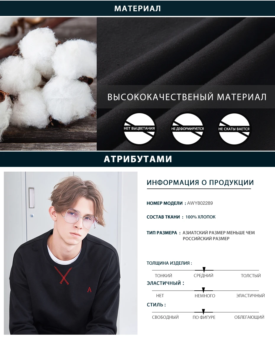 Пионерский лагерь, новинка, Зимняя Толстая флисовая толстовка, толстовки, Мужская брендовая одежда, модная теплая Приталенная толстовка, Мужская черная, AWY802289