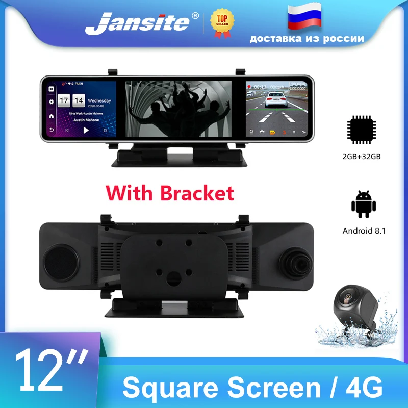 Зеркало видеорегистратор Jansite 12 дюймов 4G Android 8 1 GPS Wi Fi|Видеорегистраторы| |
