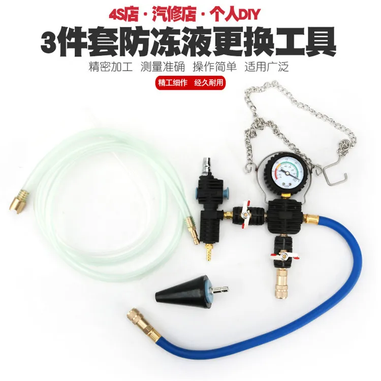 Автомобильный радиатор охлаждения антифриза Сменный Набор инструментов