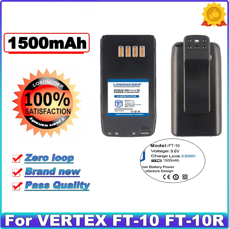 Аккумулятор для Vertex FT 10 10R 40 40R 50 50R YAESU новый перезаряжаемый запасной аккумулятор NI