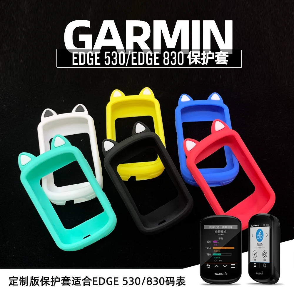 Защитный чехол Garmin EDGE 530 830 силиконовый защитный с мультяшными кошачьими ушками