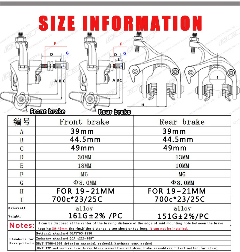 Сверхлегкое фиксированное зубчатое колесо для велосипеда дорожного c тормоз C