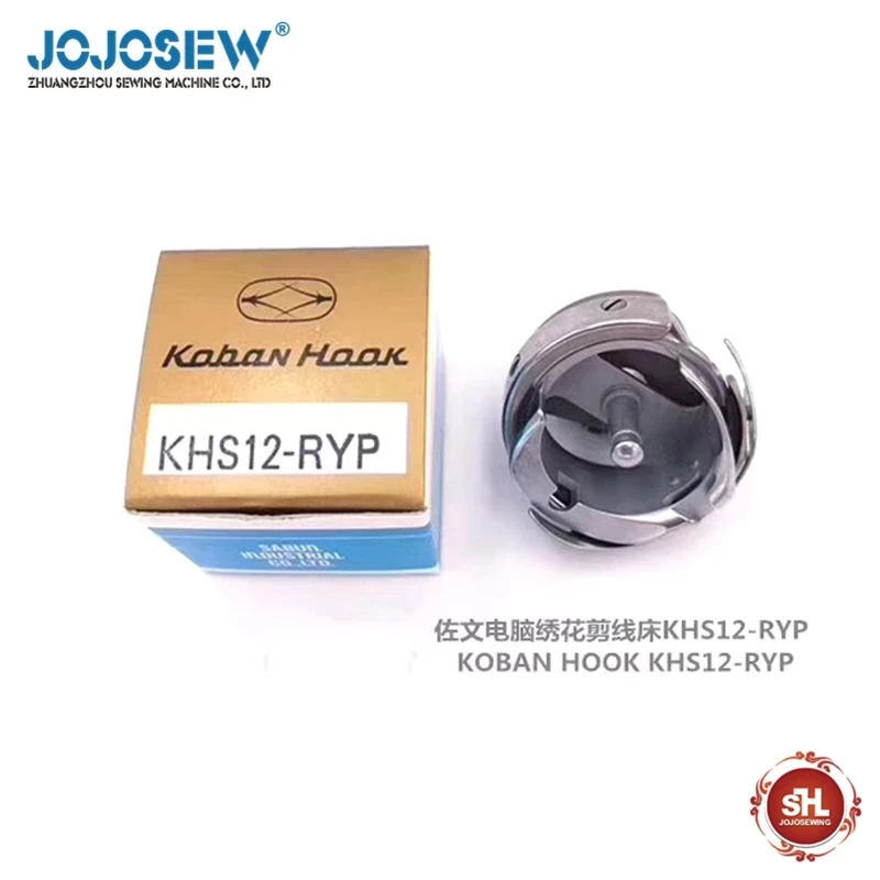 KOBON KHS12-R японский оригинальный импортный тросиковый шаттл плоский автомобильный