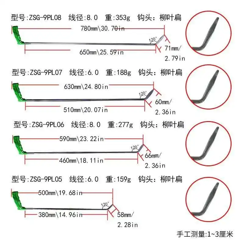 

29 . 1 PDR Push Rod PDR