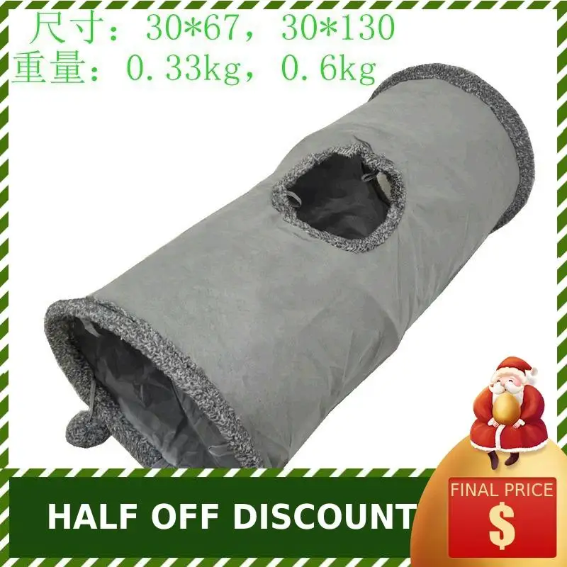 Канал для домашних животных из искусственной замши туннель с отверстиями