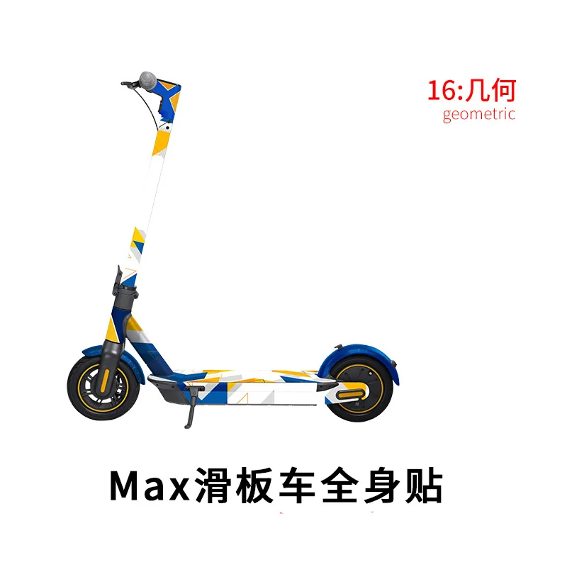 Электрический скутер обувь Нескользящая подошва Водонепроницаемая зимняя