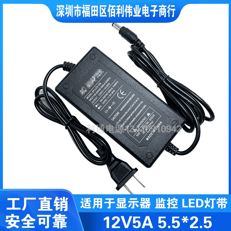 

Производитель поставляет двухпроводный адаптер питания 12 В 5 А, ЖК-дисплей с зарядным устройством 12 В 5 А