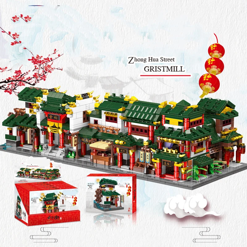 

Конструктор «сделай сам», серия строительных блоков «городская улица», старинная китайская модель строительства, детские игрушки, строите...