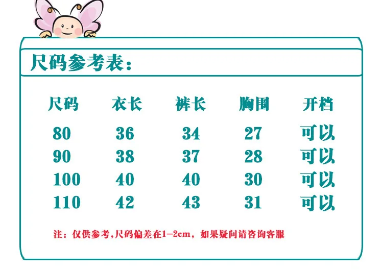 

Fashion Toddler Baby Girls Clothes Polka Dot Print Spring and Summer 2 Pcs Outfits Boutique Children Clothing Casual Kid Clothes