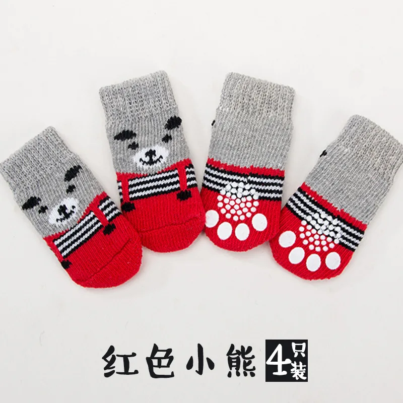 4 шт./компл. Non-Slip Носки для собак трикотажный защитный следы лап комнатные собачки