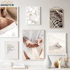 Настенная картина на холсте Пейзаж песок ЖЕНЩИНА ЛИСТЬЯ пляжные ракушки скандинавские плакаты и принты настенные картины для декора гостиной