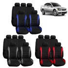 Автомобильные чехлы Aimaao, однотонные, двухцветные, подходят для большинства автомобилей, для Nissan Qashqai J11, Mazda 2, 3, 6