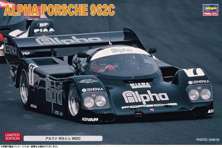 

Hasegawa статическая пластиковая Сборная модель автомобиля масштаб 1/24 Alpha Porsche 962C модель автомобиля Комплект #20493