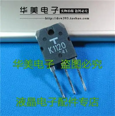 5 шт. K1120 2 sk1120 импортированный электрический сварочный аппарат высокого давления