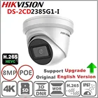 Купольная IP-камера видеонаблюдения Hikvision, 8 Мп, DS-2CD2385G1-I, H.265 HD, POE, WDR, с функцией распознавания лиц, Darkfighter