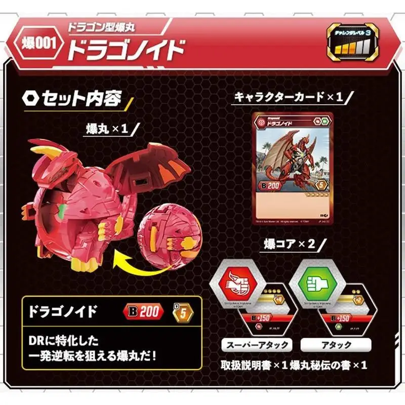 TOMY BAKUGAN Bakugan битва bravlers Bayblade Burst Toupie металлический Fusion met мяч с монстрами Gyro Atletiek Speelgoed