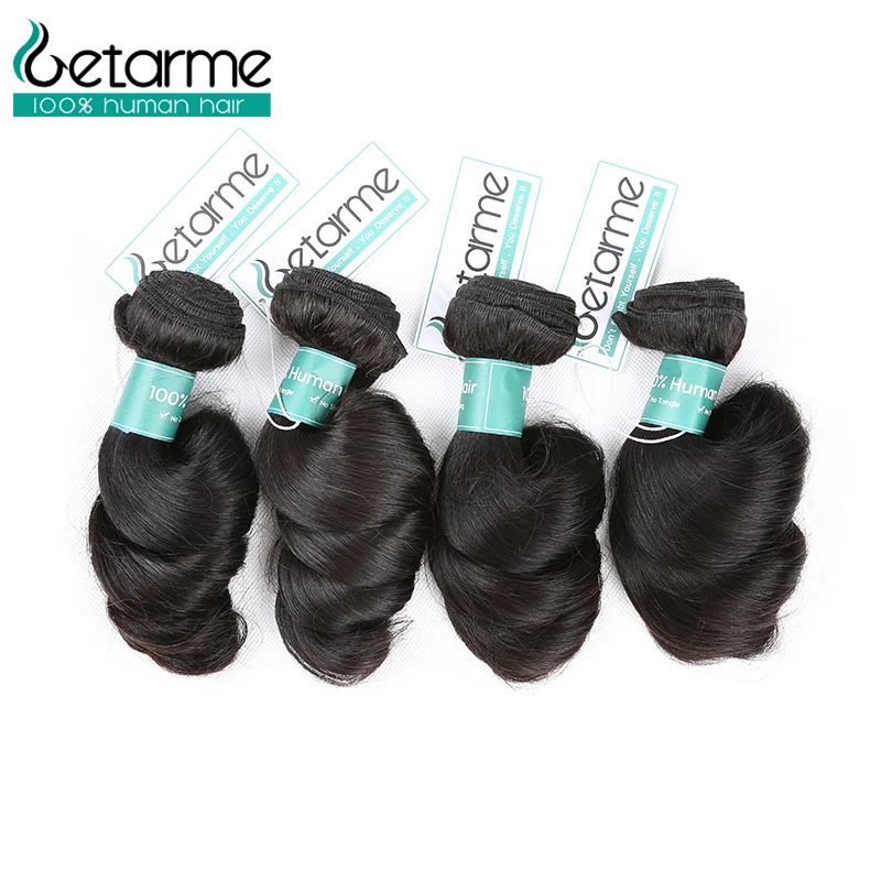 Бразильские свободные волнистые пучки Getarme 100% натуральные кудрявые волос