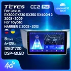 TEYES CC2L и CC2 Plus Штатная магнитола For Лексус РХ 300 330 350 400h For Тойота Харриер XU30 For Lexus RX300 RX330 RX350 RX400H II 2 For Toyota Harrier XU30 II 2 2DIN 2 DIN мультимедиа автомобиля головное устройство