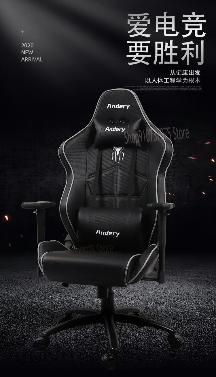 

Computer Chair Electronic Competition Chair Comfortable And Sedentary Reclining Swivel Chair Internet Bar Professional Game Chai