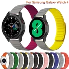 Ремешок силиконовый магнитный для наручных часов, мягкий браслет для Samsung Galaxy Watch 4 Classic 46 мм 42 мм 44 мм 40 мм