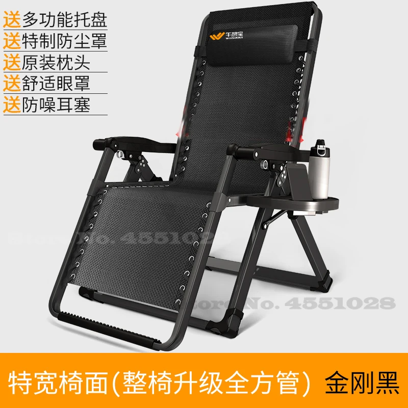 21% A1 многофункциональное кресло прочный шезлонг с металлической рамой