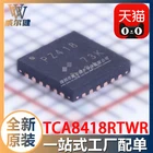 Бесплатная доставка TCA8418RTWR WQFN24 IC PZ418 10 шт.