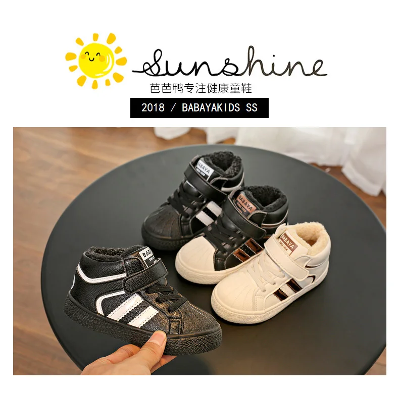 Babaya Kids Boots for Girl Children Shoes Boys Winter New Baby Winter Shoes Girls Snow Cotton Boots Plus Velvet Thickening