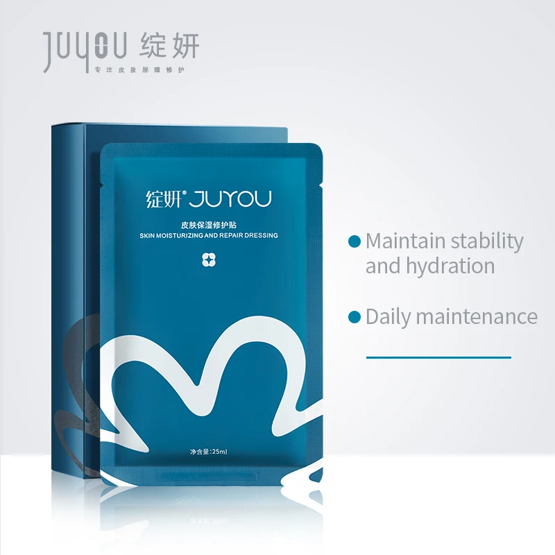 Skin Moisturizing Repair Patch B5 Soothing Lactic Acid Bacteria Sensitive Muscle Facial Mask Shrinks Pores Brighten The Skin