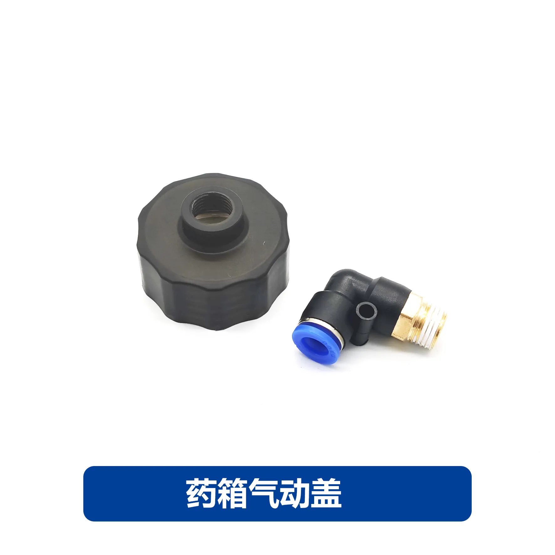 

Нижнее белье EFT для танкетки с водой, 10 л, 16 л, 8 мм, 10 мм, 12 мм диаметром, медицинское лечебное покрытие, нижнее белье, Dron ag