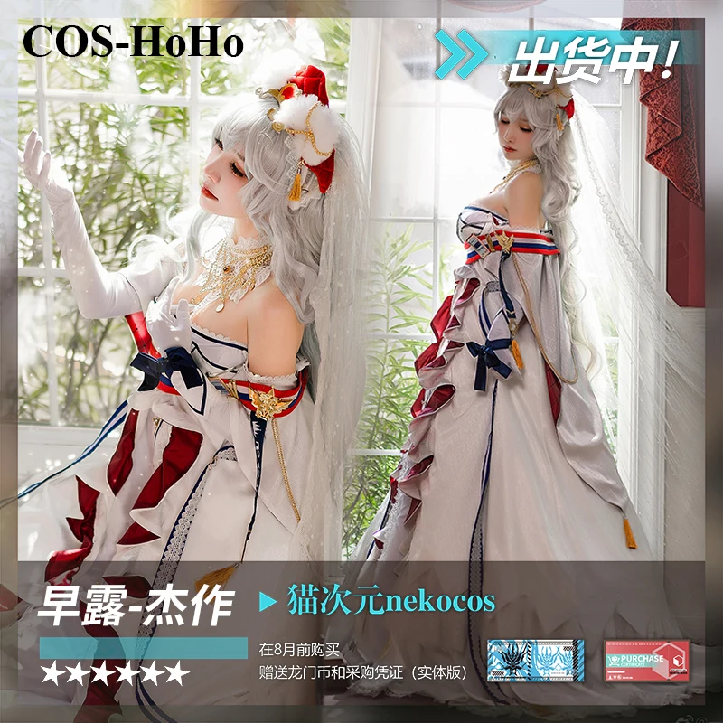 

COS-HoHo Anime Arknights Poca/Rosa Sniper RHODES ISLAND Game Suit Elegant Dress Uniform Cosplay Costume Outfit For Women NEW