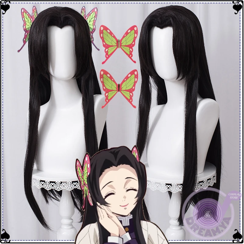 Парик для косплея Kochou Kanae из аниме Demon Slayer Kimetsu No Yaiba, черный, длинный, прямой, синтетический, для Хэллоуина и в комплекте бесплатная шапочка.