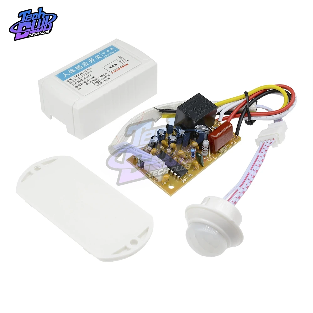 Инфракрасный модуль с датчиком движения интеллектуальный светильник переменный