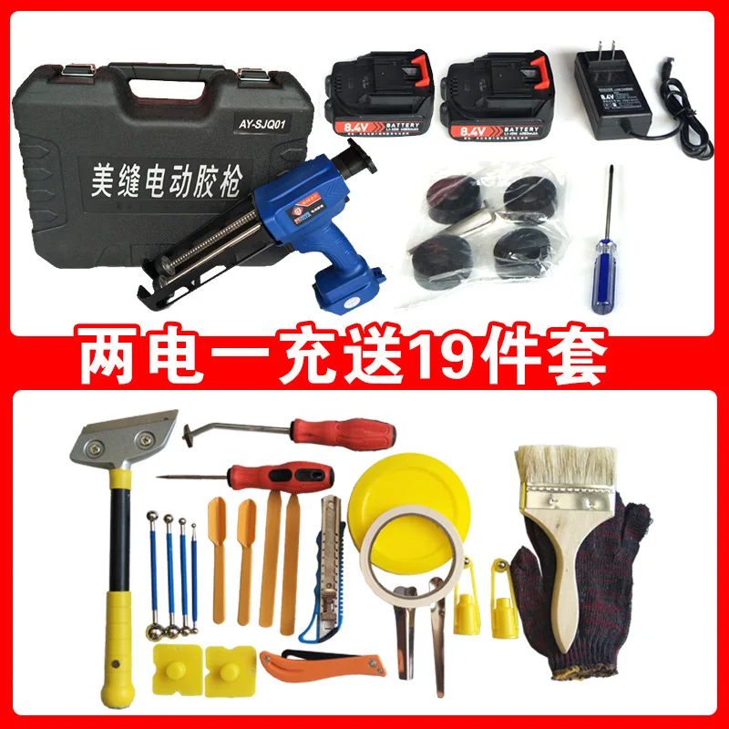

Two-component manual electric glue gun Double tube hydraulic glue gun special electric gun