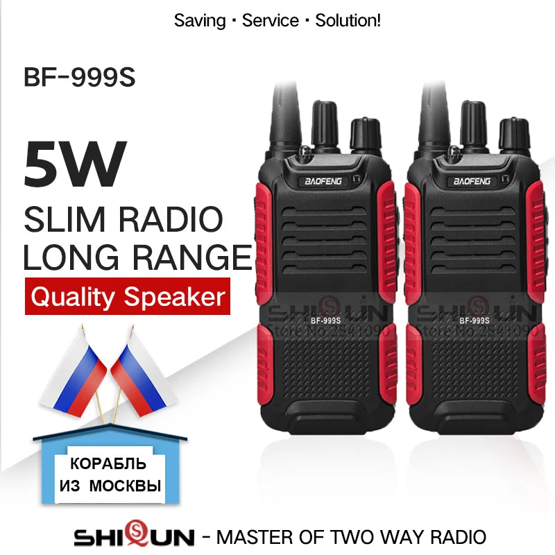 2 шт. приемопередатчики Baofeng для систем безопасности отелей ham BF999s шт.|Рации| |
